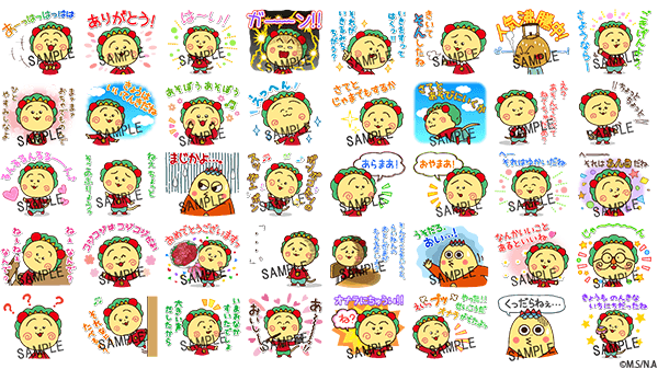 LINEスタンプ一覧