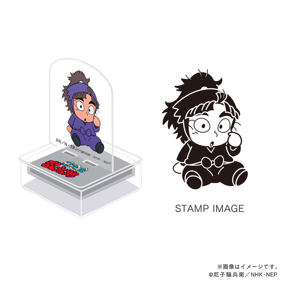 五年生・竹谷八左ヱ門