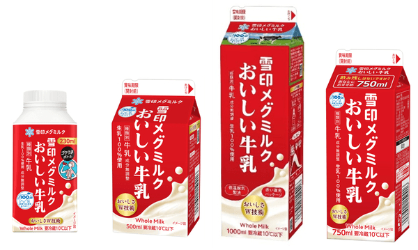 左から『雪印メグミルクおいしい牛乳 ゴクうまボトル』（230ml）『雪印メグミルクおいしい牛乳』（500ml、1000ml、750ml）※750mlは関東エリア限定