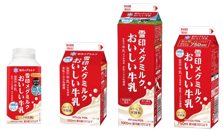 左から『雪印メグミルクおいしい牛乳 ゴクうまボトル』（230ml）『雪印メグミルクおいしい牛乳』（500ml、1000ml、750ml）※750mlは関東エリア限定