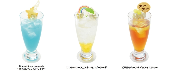 アニメイトカフェキッチンカー ドリンク