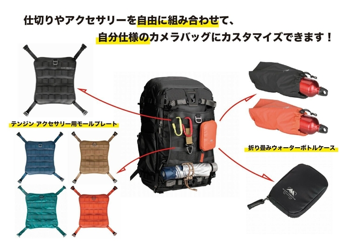 アクセサリー例画像1