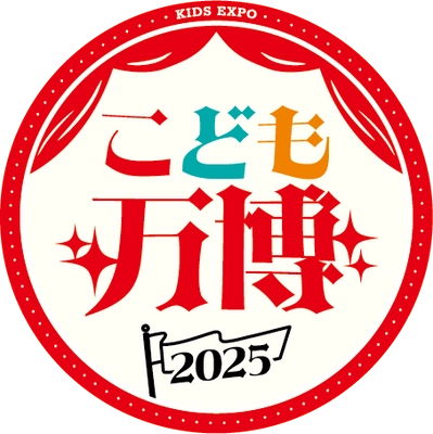 10/10,11大阪・関西万博開催「こども万博」とパートナー提携！ペッピーキッズクラブが「子どもの夢が広がる」英語レッスン体験を提供