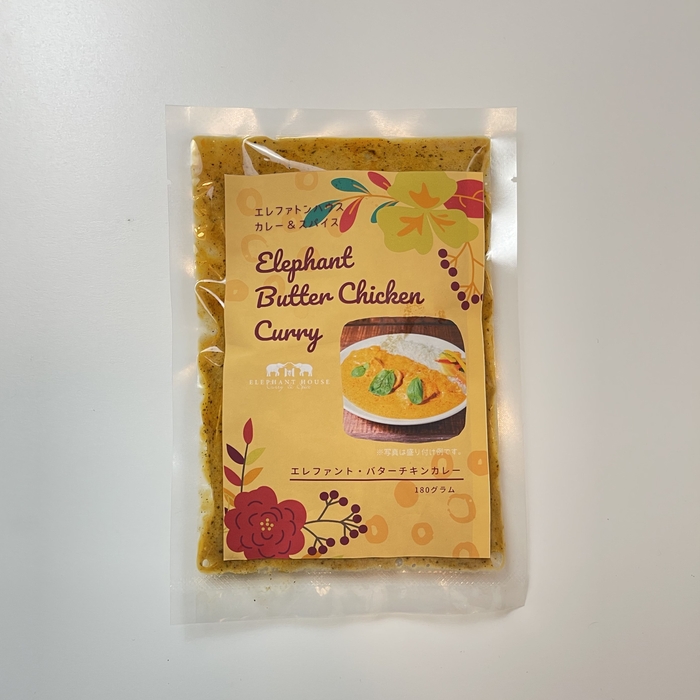 冷凍「エレファント・バターチキンカレー」 パッケージ