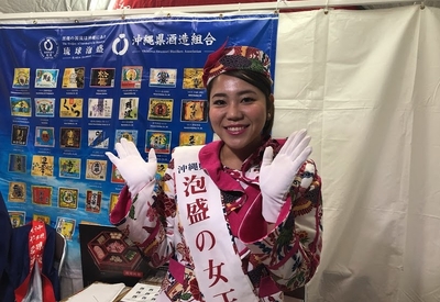 2019年泡盛の女王知念妃さん