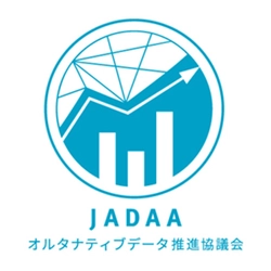金融機関とデータプロバイダーが協業し、 オルタナティブデータ推進協議会を発足