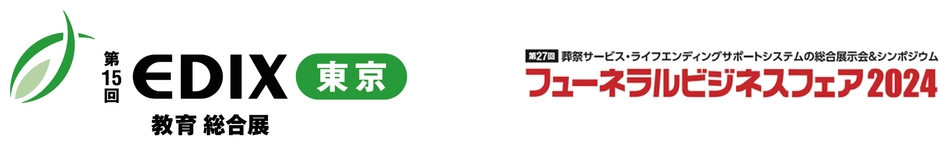 展示会場でDynaFont外字マエストロをご紹介