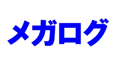 皆さんの「困った」を解決する『MORE～快適眼鏡研究会～』 眼鏡専門店32社が集い発足