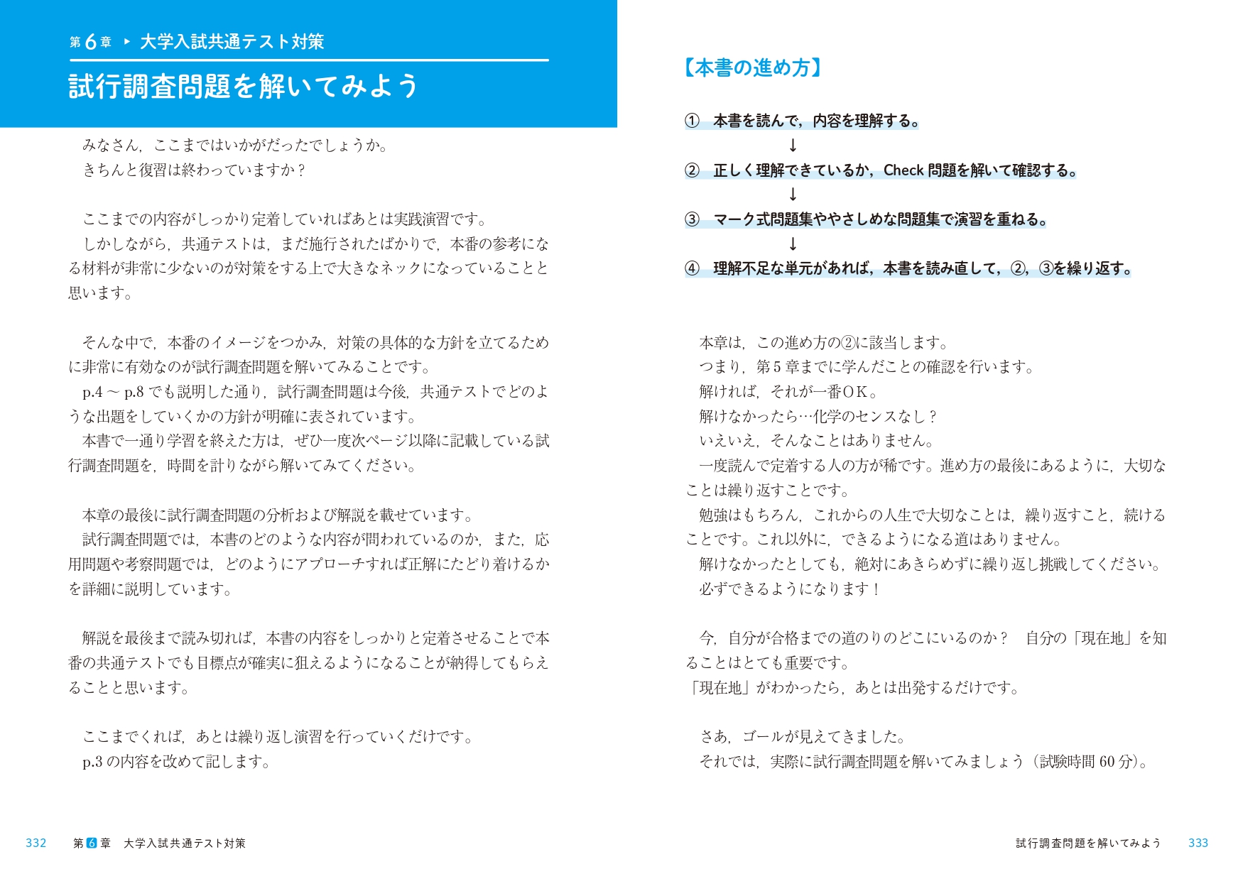 お待たせしました！ 人気の「1冊でしっかりわかる」シリーズに