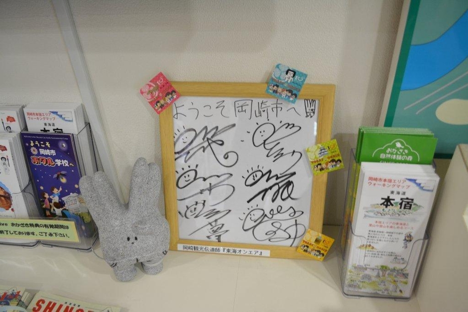 最大5名に当たる東海オンエアのサイン