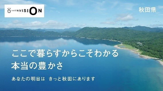 動画 レジャー編