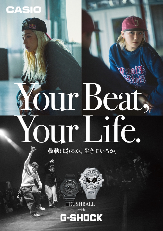Your Beat, Your Life. KV4