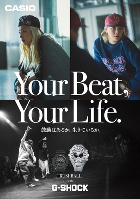 Your Beat, Your Life. KV4
