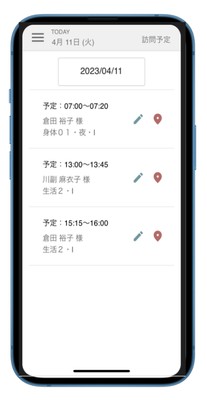 使用イメージ(3)
