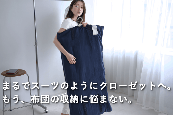 ハンガー収納