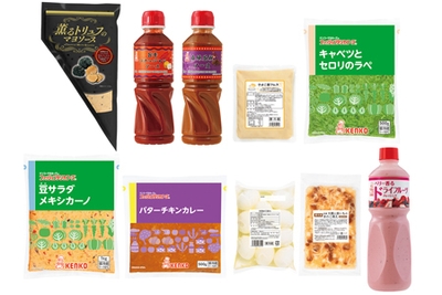 業務用:2020年秋冬新商品10品