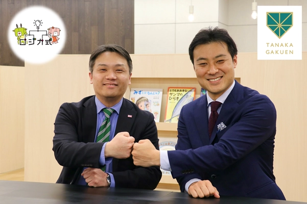 北海道日本ハムファイターズSAの田中賢介と「ロジカ式」が プログラミング教室事業で提携 ～北海道における教育事業を協同で推進～