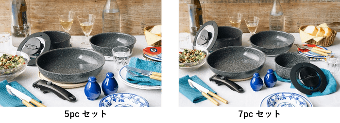 Vinci 5pc・7pcセット