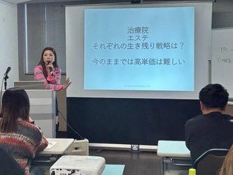 「勝ち組サロン経営アカデミー」の第12期が 2024年2月27日にオンライン＆東京にて開催！ マーケティングコンサルタント・田中絢望が メイン講師として登壇