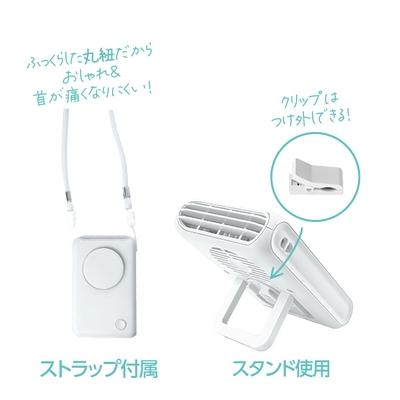 付属品説明