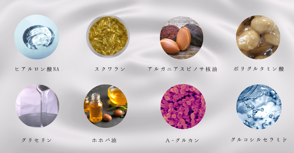 チュエベル うるおい成分イメージ