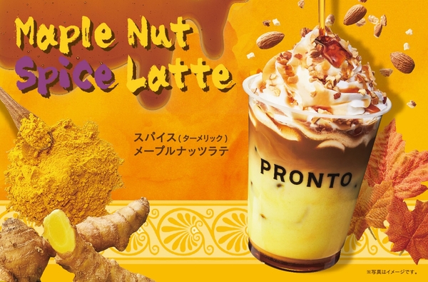 「スパイスメープルナッツラテ」 540 円(税込 594 円)
