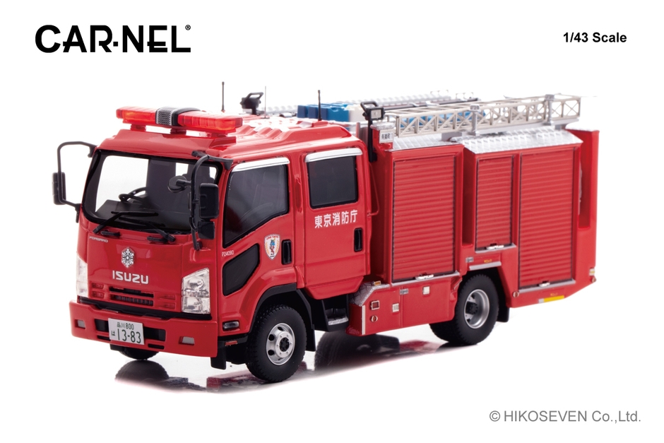 1/43 いすゞ フォワード 2012 東京消防庁水槽付ポンプ車 (有1):左前