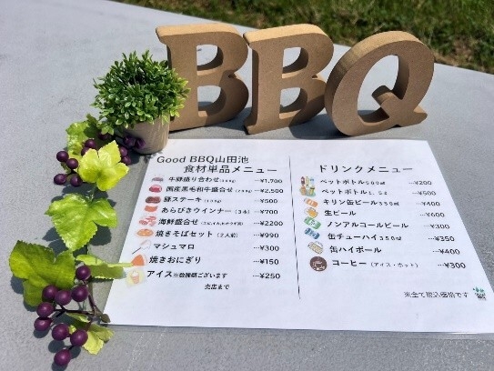 メニュー表をテーブルへ掲示