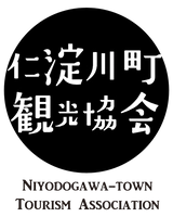 仁淀川町観光協会