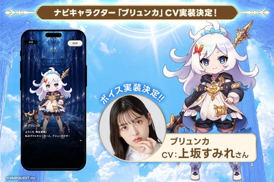 ナビキャラ
