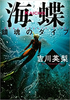 4月27日発売