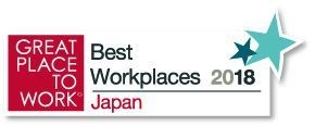 Best Workplace 2018 に選出されました 