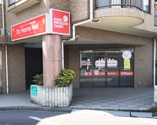 パソコン修理専門店：ドクター・ホームネット 東京立川店が業務拡大のため国分寺で 5/14(火)よりリニューアルOPEN！