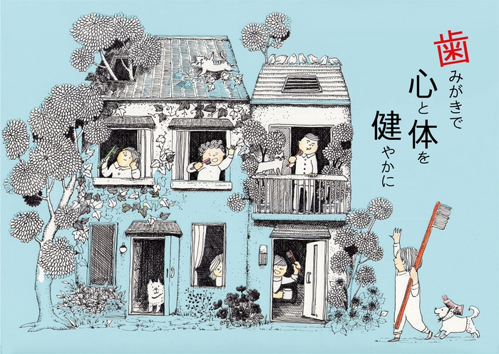 佳作:兵庫県 カメレオンいろさんの作品