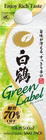 白鶴 Green Label サケパック 500ml