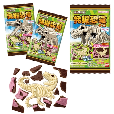キャラパキ 発掘恐竜チョコ