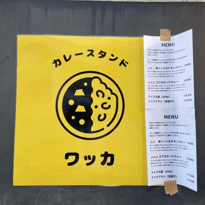店頭ポスター