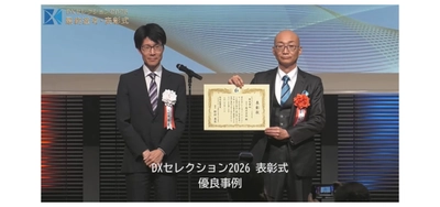 コマツ株式会社、「DXセレクション2026」優良事例に選定　 「現場起点の対話型DXモデル」が評価