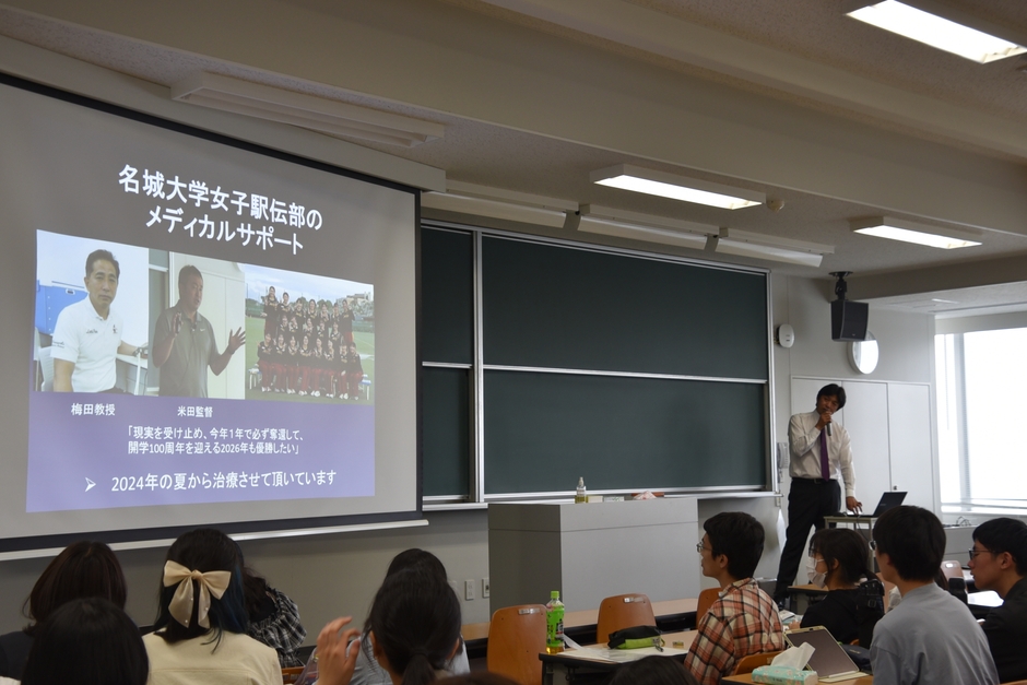 2024年夏から女子駅伝部をサポート