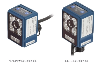 新設計の照明で高速・高精度なDPMコードの読取りを実現　 設定用の専用ソフトによりチューニングも簡単なMCR-F180新発売