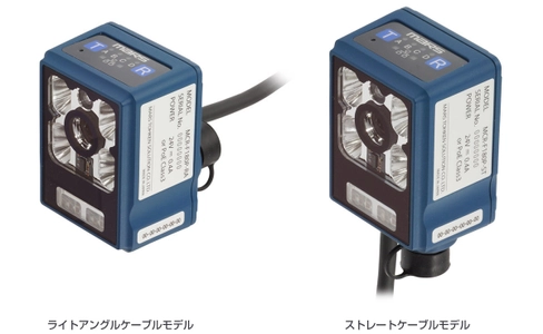 新設計の照明で高速・高精度なDPMコードの読取りを実現　 設定用の専用ソフトによりチューニングも簡単なMCR-F180新発売