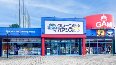 四国・香川県にGiGOのクレーンゲーム専門店が初登場！
「GiGOクレーンゲームオアシス丸亀」
2026年5月2日(土)10時グランドオープン