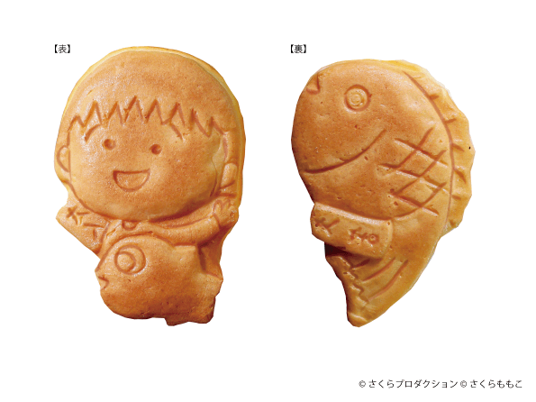 ちびまる子ちゃん くりこ庵 7月4日 月 より ちびまる子ちゃんやき の発売が決定 たい焼きだけにめでたいデザインで登場 Newscast