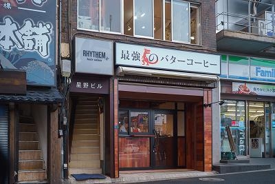 店舗外観