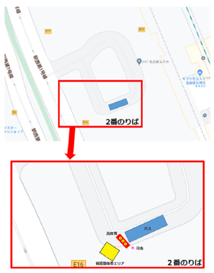 名古屋駅(新幹線口)