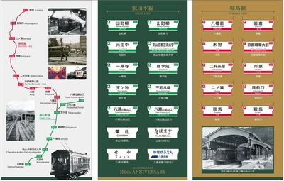 中面イメージ