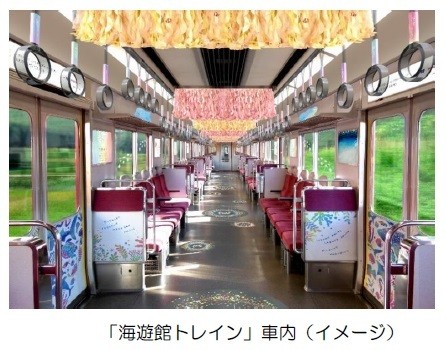 車内装飾