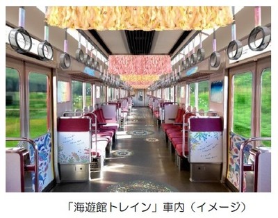 車内装飾