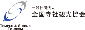 一般社団法人全国寺社観光協会