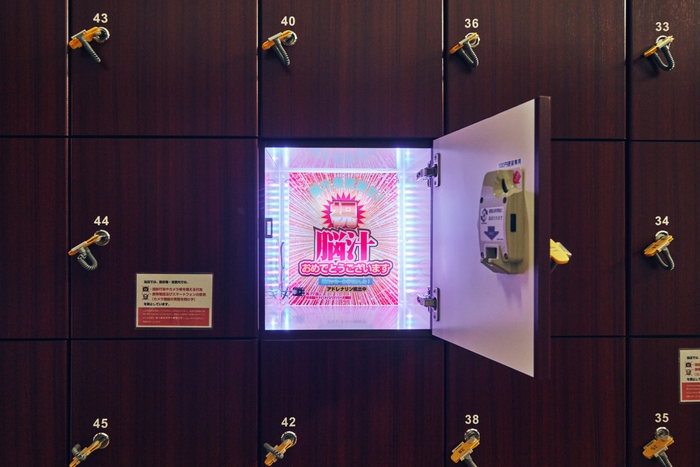 当たりロッカー